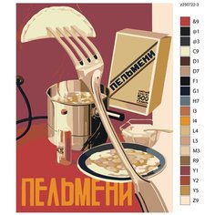 Картина по номерам, 45 x 60, NEEN-z250722-3, "Живопись по номерам", набор для раскрашивания, раскраска