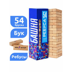 Настольная игра для детей и взрослых 54 буковых бруска MEGA TOYS падающая башня с ребусами, загадками и задачами (аналог игры Дженга, Jenga, Каланча) Мега Тойс