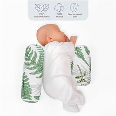 Подушка Amarobaby Nature Anatomy папоротники