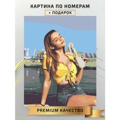 Картина по номерам Валя Карнавал Тик-ток / Valya Carnival Tick-tok холст на подрамнике 40*50
