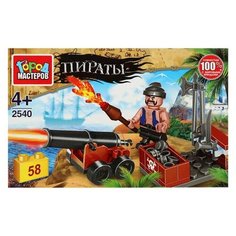 Конструктор пираты, 58 дет. Город мастеров / конструкторы