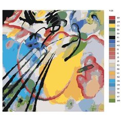 Картина по номерам Y-25 "Репродукция Василия Кандинского- Импровизация 26 " 70x70 Brushes Paints