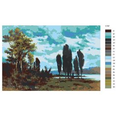 Картина по номерам Y-797 "Репродукция картины - Пейзаж. Архип Куинджи" 60x90 Brushes Paints