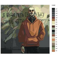 Картина по номерам X-680 "Рэпер Хаски - Дмитрий Кузнецов" 40х40 Brushes Paints