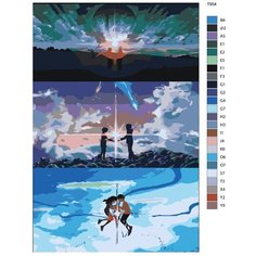 Картина по номерам T954 "Аниме дитя погоды" 40x60 Brushes Paints