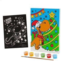 Набор для творчества. Картина по номерам и гравюра "Динозаврики у ёлки" Школа талантов