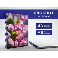 Блокнот А6 на пружине, 48 листов в клетку, альбом для заметок, тетрадь "Волшебный сад" в подарок на новый год CVT