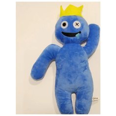 Мягкая игрушка Радужный друг Синий 110 см китай