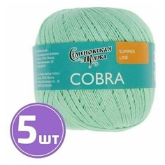 Пряжа Семеновская пряжа Cobra (30899), весна 5 шт. по 100 г