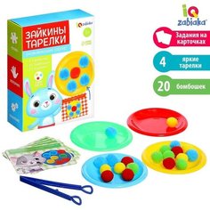 Развивающий сортер «Зайкины тарелки» Miki Market