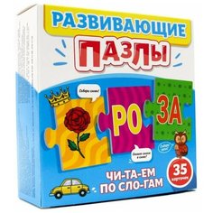 Обучающая игра Проф-Пресс, Развивающие пазлы - Читаем по слогам 35 карточек, 1 шт