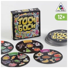 Настольная весёлая игра "Тоси Боси", 55 карт, 1 шт. ЛАС ИГРАС