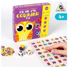 Настольная игра на внимание «Ох уж эти совушки. 2.0» новая версия, 4+ ЛАС ИГРАС