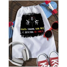 Мешок для сменной обуви Король и Шут - 6224 Brut Boxers