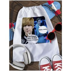 Мешок для сменной обуви k-pop - 6647 Brut Boxers