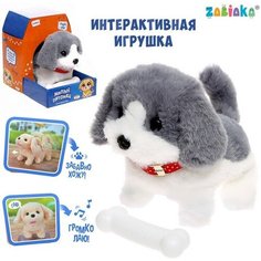Интерактивная игрушка «Милый питомец» Zabiaka