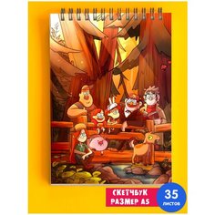 Альбом для рисования А5 мультфильм Gravity Falls Гравити Фолз 1st Color