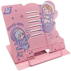 Подставка для книг металлическая Space Girl MQ