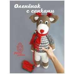 Мягкие игрушки IRINA MURAVEVA 0