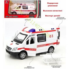 Микроавтобус "Скорая помощь", машинка металлическая, длина 15 см, открываются двери, задние двери, световые и звуковые эффекты CH Toys