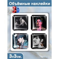 3D наклейки - стикеры / Набор объёмных наклеек 4 шт. " Рэпер 10AGE Панов "
