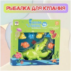 Игрушка для ванной Подводная охота, рыбалка для купания Нет бренда
