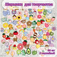 Шармики - фигурки, кабошоны, ассорти 60 шт Lanchik