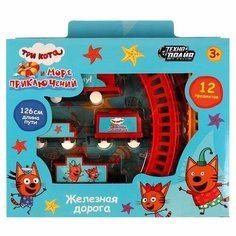Железная дорога мультяшная Три Кота, 126 см Технодрайв 2006B056-R7