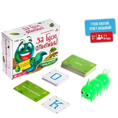 Настольная игра "За Гусю ответишь!" 7871432 ЛАС ИГРАС