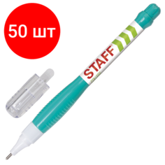 Комплект 50 шт, Ручка-корректор STAFF "College", 6 мл, металлический наконечник, 225213