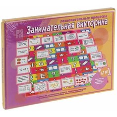Настольная игра «Занимательная викторина. Познавательные процессы» Весна Дизайн