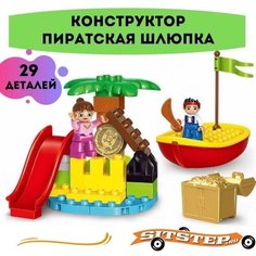 Конструктор Gorock