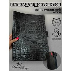 Папка для документов кожаная/Органайзер из кожи с файлами семейный/Папка-конверт на кнопке деловая кайман черный Loran Rouge