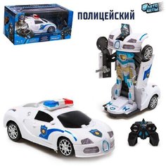 Робот радиоуправляемый «Полицейский», трансформируется, световые и звуковые эффекты Автоботы