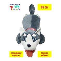 Милая игрушка - подушка "Пёс - батон", 60 см, черный Фабрика игрушек Тритон