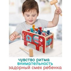 Стучалка/сортер для малышей/сортер с молоточком деревянный Нет бренда