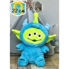 Мягкая игрушка Инопланетянин из «Истории игрушек» синий 22 см Plush Toys