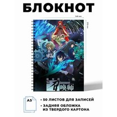 Тетрадь в клетку Восхождение в тени
