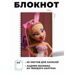Тетрадь в клетку куклы Братц