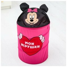 Корзина для игрушек "Мои игрушки" с ручками и крышкой Случай