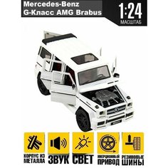 Машинка металлическая инерционная "Мерседес Гелендваген G65" 1:24 Lema Goods