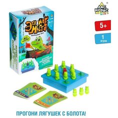 Настольная игра «Это моё место» ЛАС ИГРАС