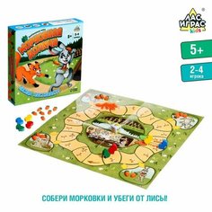 Настольная игра «Морковная долина» ЛАС ИГРАС