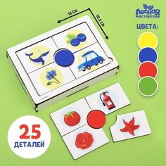 Игровой набор «Изучаем цвета» Лесная мастерская
