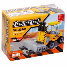 Конструктор Городские строители Электропогрузчик, 32 детали Denco Store