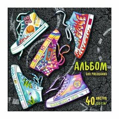Альбом для рисования 170 х 170, 40 листов на клею "Кедотема", УФ-лак, откидная крышка, блок 120 г/м2