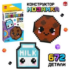 Конструктор мозаика «Pixi. Печенька», 672 детали Unicon
