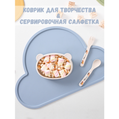 Коврик детский силиконовый для кормления малыша / коврик силиконовый для творчества / облако голубой Kaakii