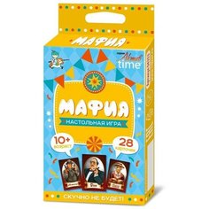 Настольная игра «Мафия» Десятое королевство