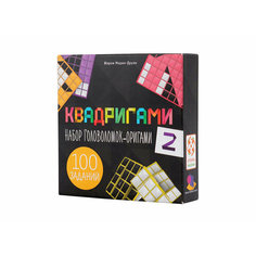 Стиль Жизни Настольная игра "Квадригами 2" УТ100028275